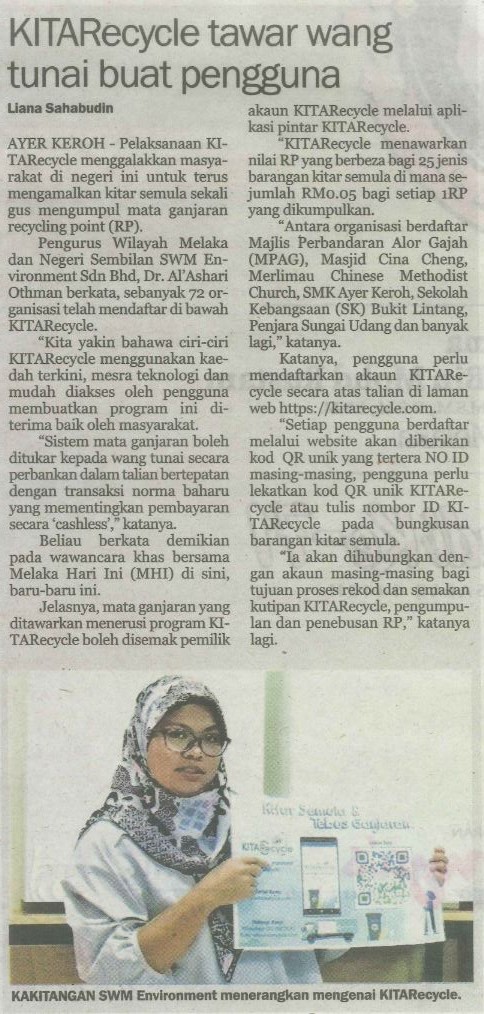 KITARecycle Tawar Wang Tunai Buat Pengguna